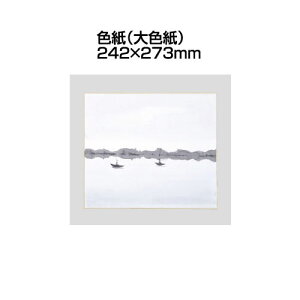 F(F) 242X273mm g\[[֕s]i`ޗ FEZ ~[Y ʎ 񂹏 oCg EGfBOj