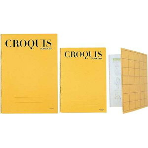 スケッチブック クロッキーブックの人気商品 通販 価格比較 価格 Com