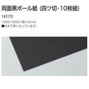 ʍ{[(lc؁E10g)iHEp[c i{[E{[ _{[j