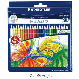 楽天市場 絵の具 に なる 色鉛筆の通販