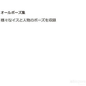 アニメ 画材の人気商品 通販 価格比較 価格 Com アニメ 画材の人気商品 通販 価格比較 価格 Com