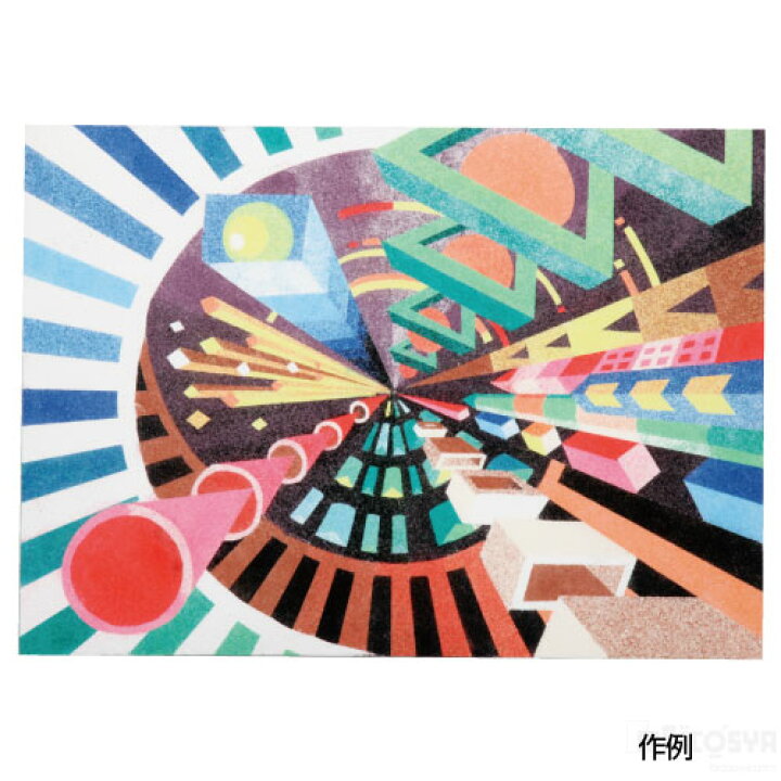 楽天市場 一点透視砂絵セット あす楽対象 メール便不可 デザイン イラストペーパー 夏休み 冬休み 自由研究セット 工作キット 学校教材の専門店 美工社