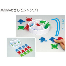 カエルジャンプゲーム（記念品・その他 イベント用品 クリスマス 子供会 プレゼント イベント 景品）