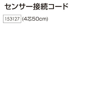 {bgpZT[ڑR[h4c50cm Artec Robo A[ebN{Pip[ciA[ebNubN {bg ċx p[c i {bg dqHLbg w w Zj