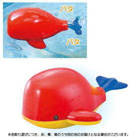 楽天市場 くじら おふろのおもちゃ おふろ バス用品 キッズ ベビー マタニティの通販