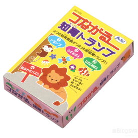 楽天市場 知育トランプの通販