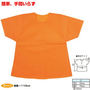 �ߑ��x�[�X C �V���c �I�����W�i�L�O�i�E���̑� �̈�� �^���� ���� ������ ���� �w�|�� ���� �n���E�B�� ���V�Y��j