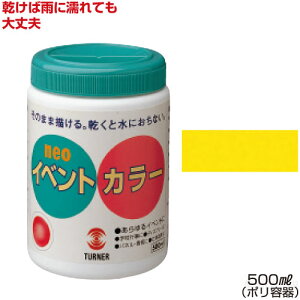 ^[i[CxgJ[500mlPF iG Cxgp^OpG̋  w ^ ϐ Ŕ  z ǉ  nEBj