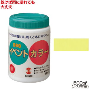 ^[i[CxgJ[500mlPF iG Cxgp^OpG̋  w ^ ϐ Ŕ  z ǉ  nEBj