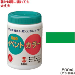 ^[i[CxgJ[500mlPF ΁iG Cxgp^OpG̋  w ^ ϐ Ŕ  z ǉ  nEBj