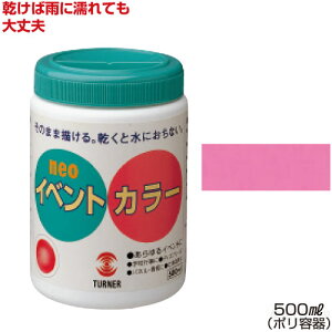 ^[i[CxgJ[500mlPF sNiG Cxgp^OpG̋  w ^ ϐ Ŕ  z ǉ  nEBj