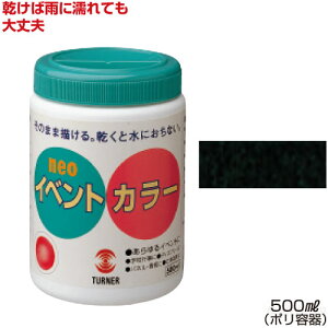 ^[i[CxgJ[500mlPF iG Cxgp^OpG̋  w ^ ϐ Ŕ  z ǉ  nEBj