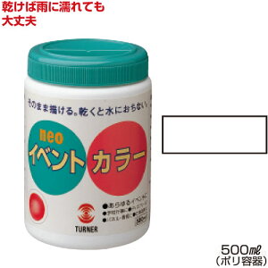 ^[i[CxgJ[500mlPF iG Cxgp^OpG̋  w ^ ϐ Ŕ  z ǉ  nEBj