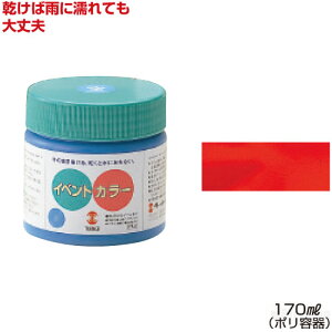 ^[i[CxgJ[170mlPF ԁiG Cxgp^OpG̋  w ^ ϐ Ŕ  z ǉ  nEBj