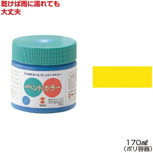 ^[i[CxgJ[170mlPF iG Cxgp^OpG̋  w ^ ϐ Ŕ  z ǉ  nEBj