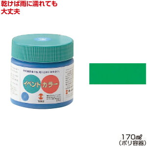 ^[i[CxgJ[170mlPF ΁iG Cxgp^OpG̋  w ^ ϐ Ŕ  z ǉ  nEBj