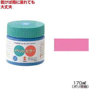 ^[i[CxgJ[170mlPF sNiG Cxgp^OpG̋  w ^ ϐ Ŕ  z ǉ  nEBj