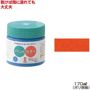 ^[i[CxgJ[170mlPF iG Cxgp^OpG̋  w ^ ϐ Ŕ  z ǉ  nEBj