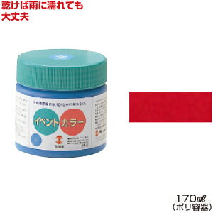 ^[i[CxgJ[170mlPF ԁiG Cxgp^OpG̋  w ^ ϐ Ŕ  z ǉ  nEBj