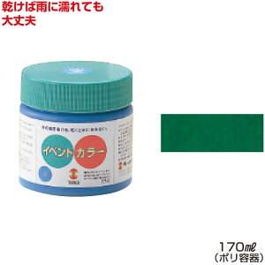 ^[i[CxgJ[170mlPF [΁iG Cxgp^OpG̋  w ^ ϐ Ŕ  z ǉ  nEBj