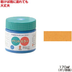 ^[i[CxgJ[170mlPF yiG Cxgp^OpG̋  w ^ ϐ Ŕ  z ǉ  nEBj