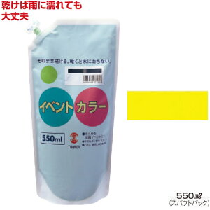 ^[i[CxgJ[550mlPiiS24FjCG[CgiG Cxgp^OpG̋  w ^ ϐ Ŕ  z ǉ  nEBj