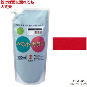 ^[i[CxgJ[550mlPiiS24FjԁiG Cxgp^OpG̋  w ^ ϐ Ŕ  z ǉ  nEBj