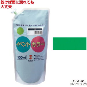 ^[i[CxgJ[550mlPiiS24Fj΁iG Cxgp^OpG̋  w ^ ϐ Ŕ  z ǉ  nEBj