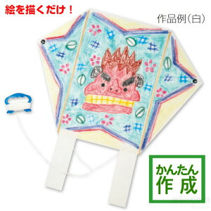 J[ɂႮɂ iHLbg E`ߋ q v[g Cxg ii V ~x  }H H JCgj