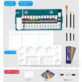 ターナーポスターカラープライム（14M）シンプルセットA[メール便不可]（絵具 新学期画材セット ターナー ポスターカラー 筆付き 中学生 美術 写生 セット）