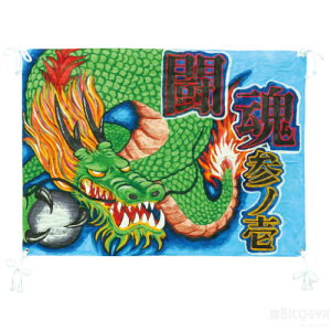 w 4R[i[i^ ACe ^ ̈ tbOj