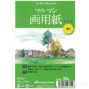 �}���}�� �|�X�g�J�[�h ��p�� ����S147C 5���g�i�`��ޗ� �~�j�u�b�N�E�|�X�g�J�[�h�j