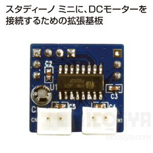 Studuino minip DC[^[giA[ebNubN {bg AfB[m݊ dqHLbg Raspberry Pi Yx[pCj