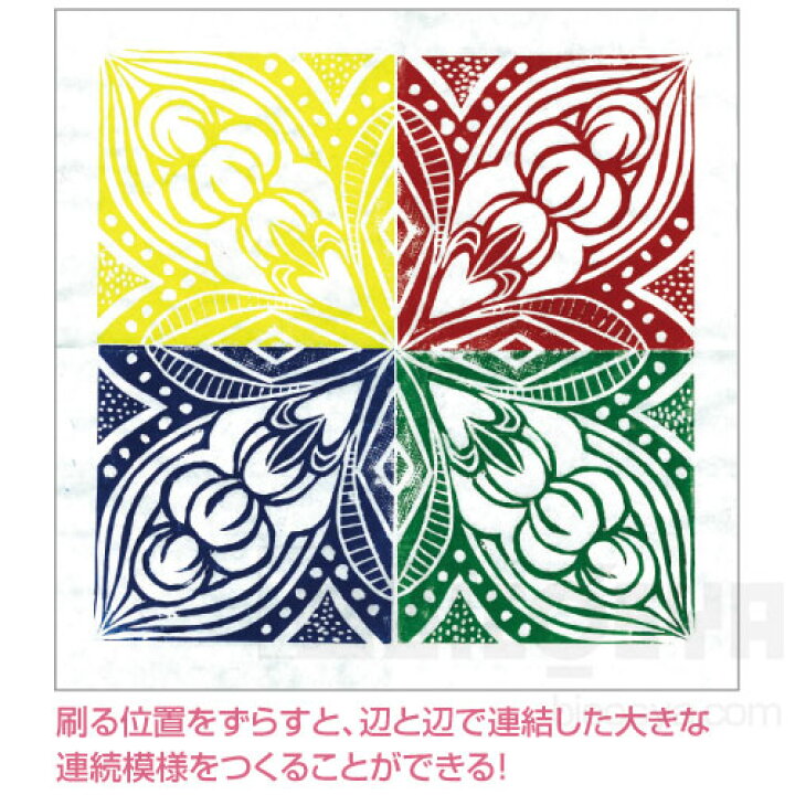 楽天市場 一版連結版画セット あす楽対象 メール便不可 版画 凸版 学校教材の専門店 美工社