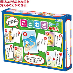 かるた 正月 知育玩具の通販 価格比較 価格 Com かるた 正月 知育玩具の通販 価格比較 価格 Com