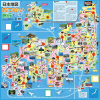 日本地図おつかい旅行すごろく あす楽対象［メール便：100］（知育玩具 日常生活の練習 知育玩具 おもちゃ あそび 知的 幼児 教育 子供会 クラブ）