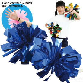 楽天市場 ポンポン 体操 ダンス スポーツ アウトドア の通販