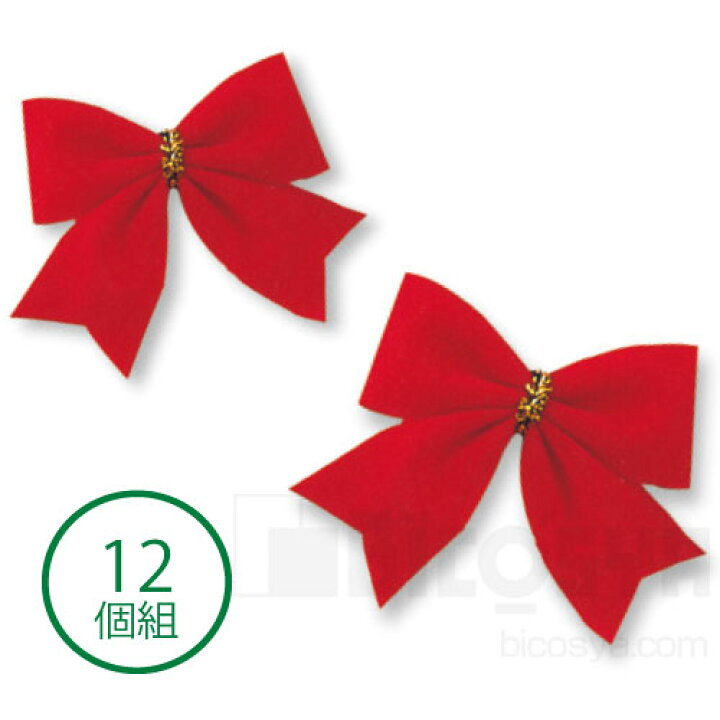 楽天市場 クリスマス飾り 赤いリボン あす楽対象 メール便 25 イベント 年中行事 子供会 プレゼント イベント 景品 クリスマス ツリー 飾り 包装 ラッピング 学校教材の専門店 美工社 楽天市場 クリスマス飾り 赤いリボン あす楽対象 メール便 25 イベント 年中行事 子供会 プレゼント イベント 景品 クリスマス ツリー 飾り 包装 ラッピング 学校教材の専門店 美工社