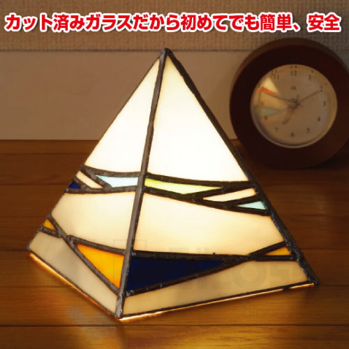 楽天市場】ステンド工芸 ランプシェード/ピラミッド[メール便不可 