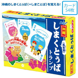トランプ 幼児 知育玩具の人気商品 通販 価格比較 価格 Com
