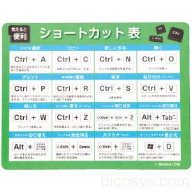 楽天市場 ショートカット キーボードの通販