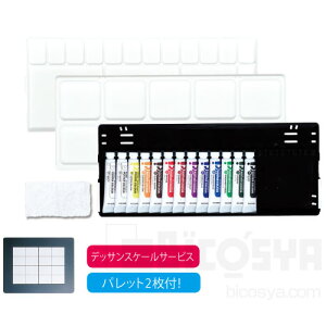 画材 デザインセットの通販 価格比較 価格 Com