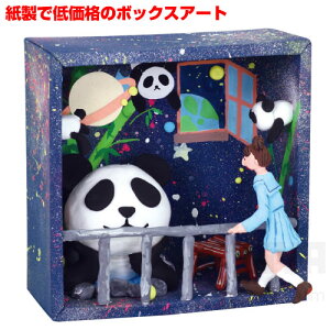 {bNXA[g ȋ` ̃A[g ċx ~x RHLbg ̊Gj