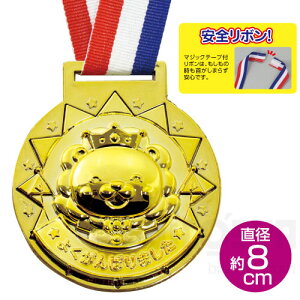 ゴールド メダル スポーツの人気商品 通販 価格比較 価格 Com