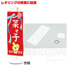 楽天市場 冬休み 工作キットの通販 楽天市場 冬休み 工作キットの通販