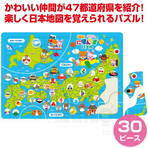 ɂق񂿂pYiCxg v[g mߋ wK ׋ {n} Љ n NX}X v[g q iij