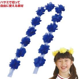 楽天市場 切って飾れる花飾りの通販