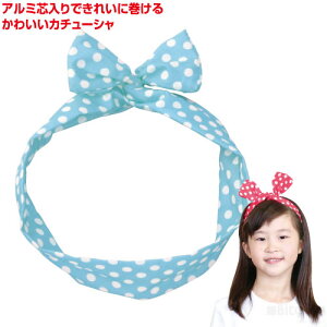 カチューシャ かわいい 知育玩具の人気商品 通販 価格比較 価格 Com
