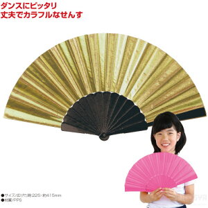 知育玩具 扇子 日本舞踊の人気商品 通販 価格比較 価格 Com