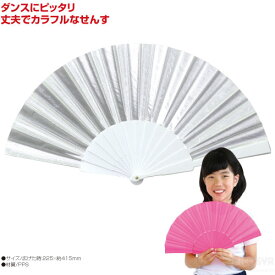 楽天市場 扇子 運動会 応援の通販